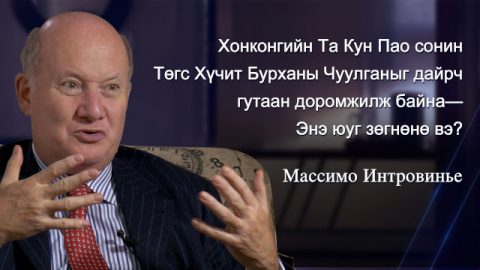 Хонконгийн Та Кун Пао сонин Төгс Хүчит Бурханы Чуулганыг дайрч, гутааж байна—Энэ юуг зөгнөнө вэ?