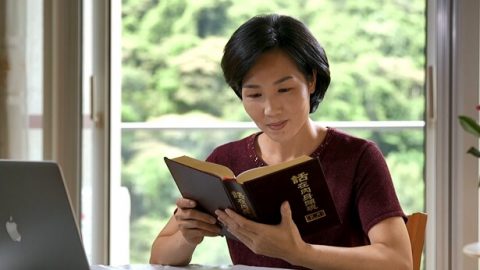 Шүүлт бол гэрэл